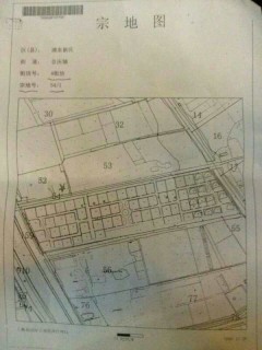 土地交易税费一览表--土流网