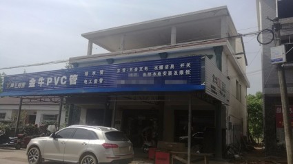 汉寿县规模化畜禽养殖用地备案流程