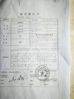 2018年南昌临空经济区土地定级与基准地价成