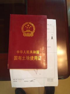2016河南省新乡市人民政府关于推进棚户区改