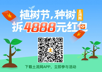 2019年中国西部经济_2019 WOMEN中国西部女性经济发展论坛在蓉举行