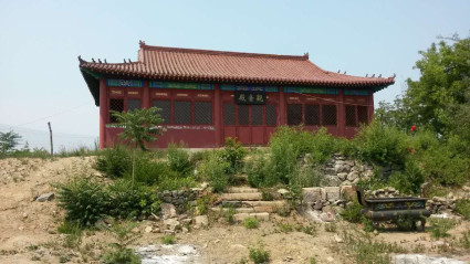 河北省国土资源局《关于调整建设用地审批流程