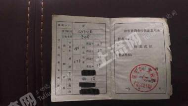 河北保定涿州市490平米宅基地使用權(quán)出租