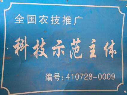 长垣招聘信息网_看过来,2020年河南省长垣市事业单位招聘考试应知问题(2)