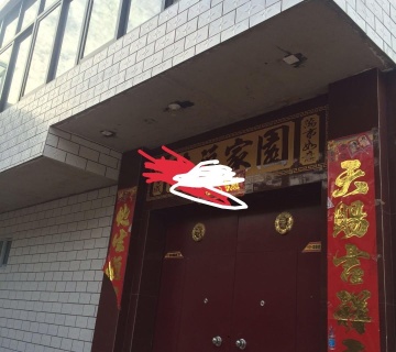 安阳市政府关于进一步加强农村贫困人口医疗保