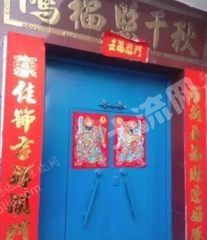 安阳汤阴县300平米宅基地使用权出租