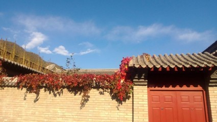 2017-2018年北京存量房销售新政:买卖均要走