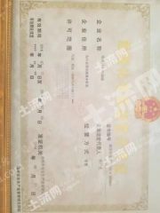 沧州海兴县66667平米商业用地使用权入股