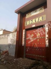 洛陽(yáng)宜陽(yáng)縣200平米宅基地使用權(quán)出租