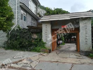 大理云龙县2.2亩国有土地使用权出让