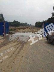 许昌鄢陵县8亩有林地经营权转让