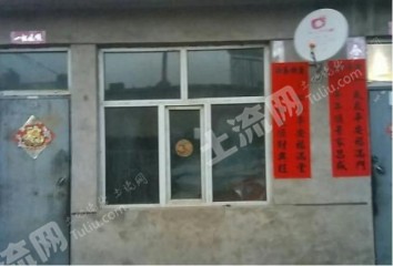 包頭青山區(qū)羊山窯900平米宅基地使用權(quán)出租