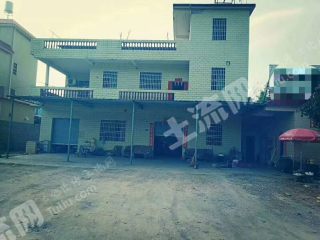 *广东韶关2200平米城镇住宅使用权出让