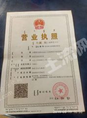 呼和浩特土默特左旗 20亩 农场 经营权出租