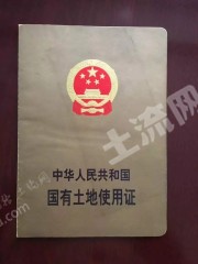 哈尔滨呼兰区30000平米厂房使用权转让