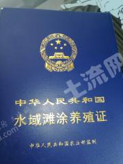 大同灵丘县 50亩 水产养殖用地 经营权转让