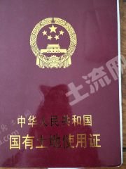 大同灵丘县65148平米商服用地转让