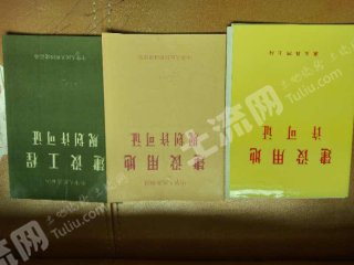 惠州惠东县靠海100平米农房带果园使用权出租