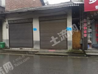 长沙宁乡市双江口镇附近228平米城镇住宅使用权出让