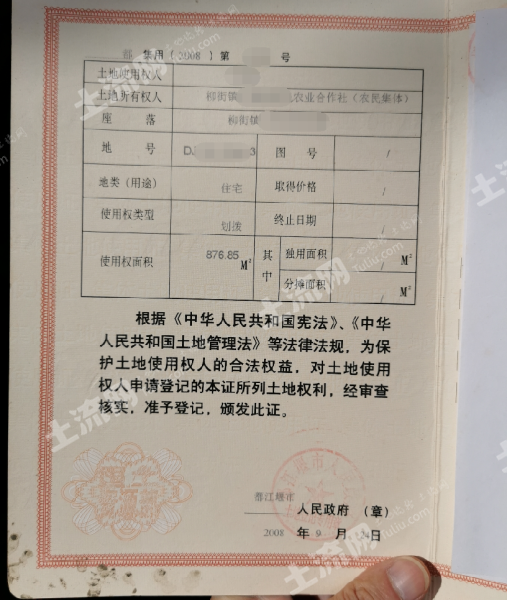 都江堰温江交界处876平米宅基地整体使用权出租