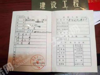 廣東/惠州/惠東縣平海鎮(zhèn)170平米紅本宅基地使用權出租