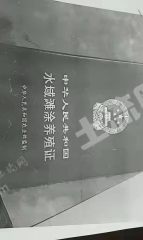 大庆大同区30000亩沿海滩涂使用权转让