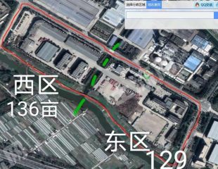 绍兴越城区 265亩 仓储用地 使用权转让