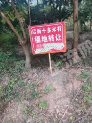 玉林兴业县0.55亩其它特殊用地出租