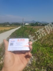 江门台山市80亩水田经营权转包
