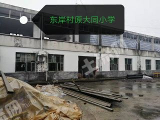 常德漢壽縣毛家灘回維鄉(xiāng)東岸村原大同村小學