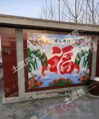 山東濰坊 6.33畝 其它特殊用地 使用權(quán)轉(zhuǎn)讓