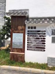 广州南沙区1.5亩农场经营权转让