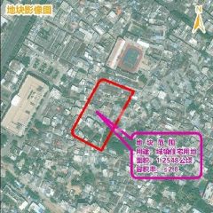 海南洋浦经济开发区13334平米城镇住宅用地使用权出让