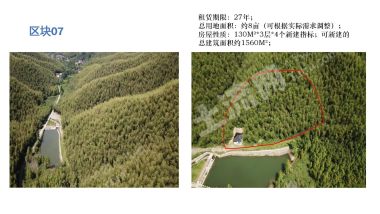 杭州临安区400平方米农村宅基地使用权出租