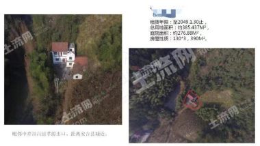 杭州拱墅区400平方米农村宅基地使用权出租