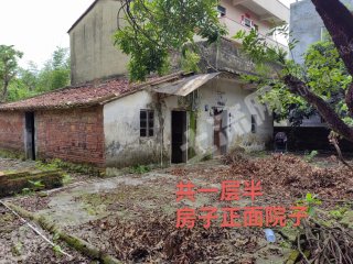 三栋镇独栋一层半带院子使用权出租