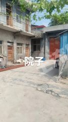 新乡市东环路0.7亩农家院使用权转让XX1767