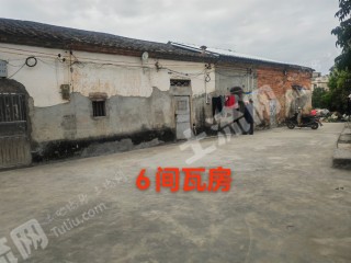惠东县城边6间瓦房使用权出租