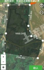 渭南10000亩种植土地经营权出租