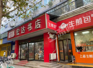 郑州金水区150平方米商铺使用权出售