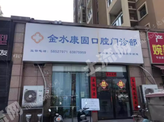 郑州金水区165平方米一层商铺使用权拍卖