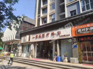 郑州郑东新区179平方米商铺使用权拍卖