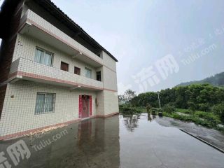 重庆长寿区200平方米农村宅基地使用权出租